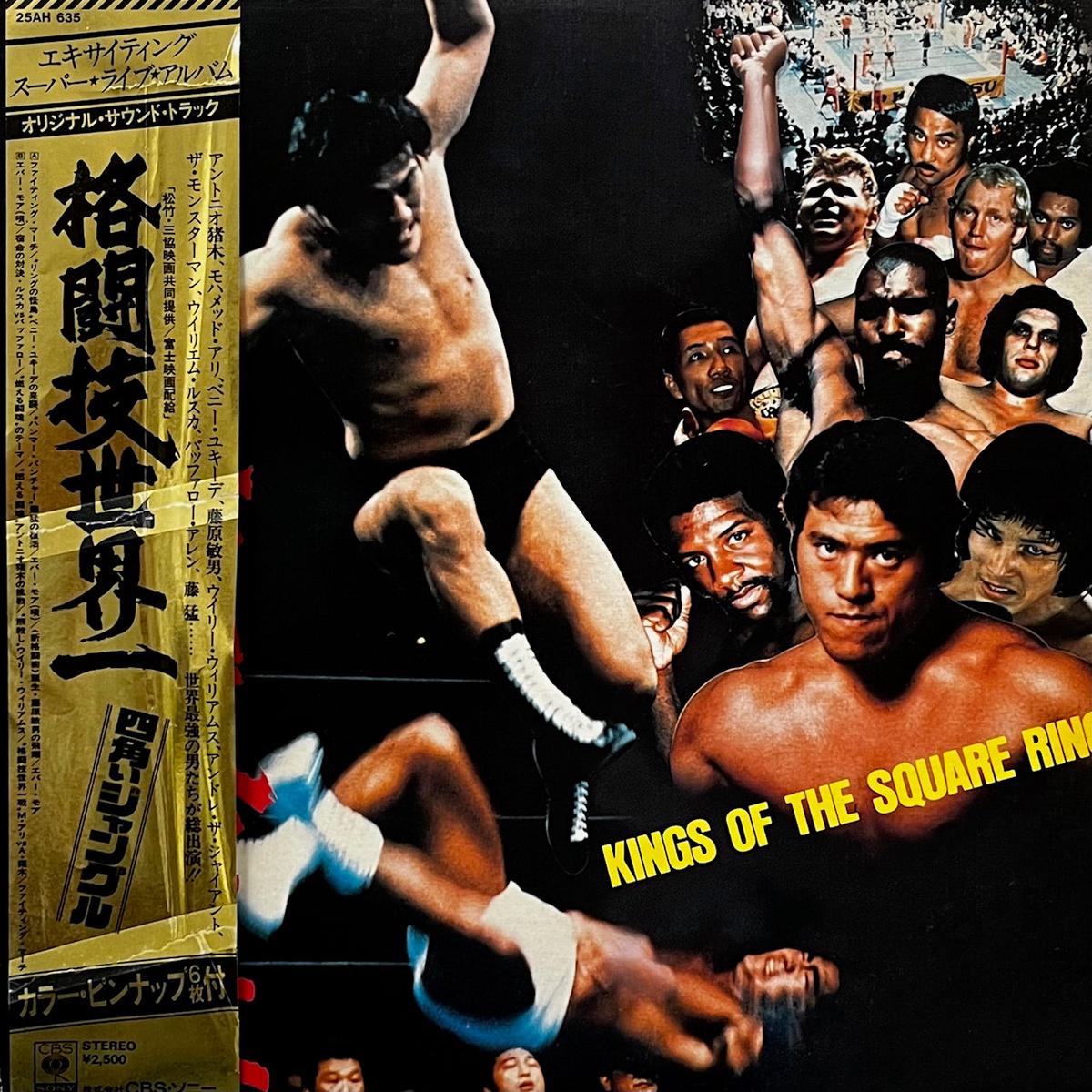 O.S.T. (, ) / (25AH 635, LP)