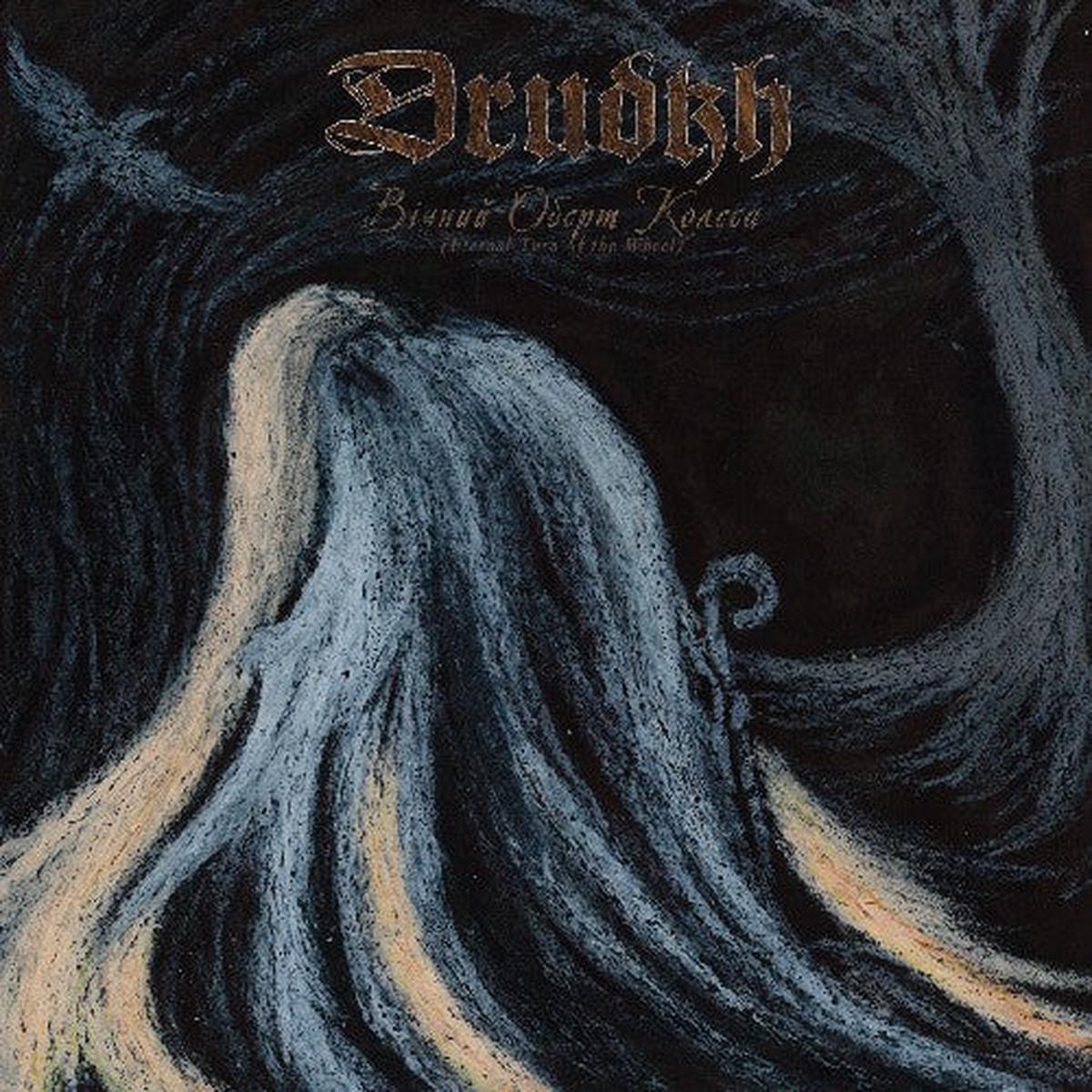DRUDKH – Eternal Turn Of The Wheel LP