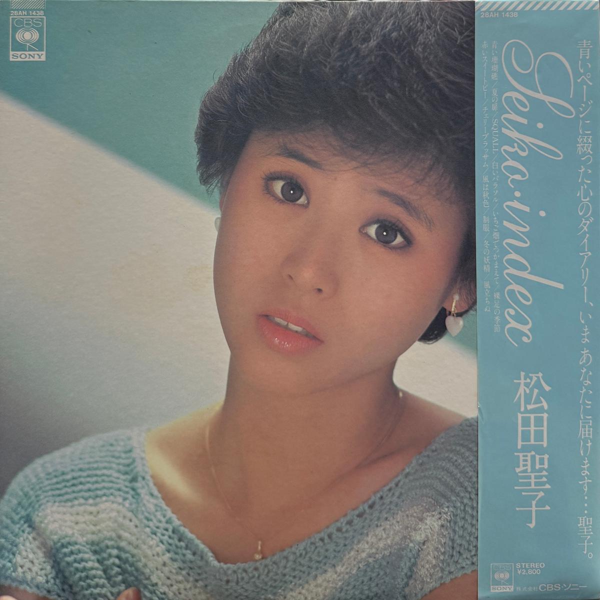 (MATSUDA SEIKO) / Index (Inc, Blue Lagoon) 28AH 1438, LP
