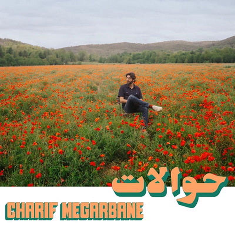 Hawalat – Charif Megarbane [VINYL]