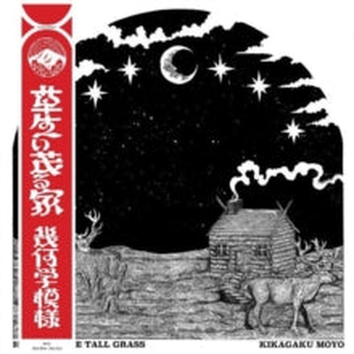 Kikagaku Moyo – House In The Tall Grass [Vinyl]