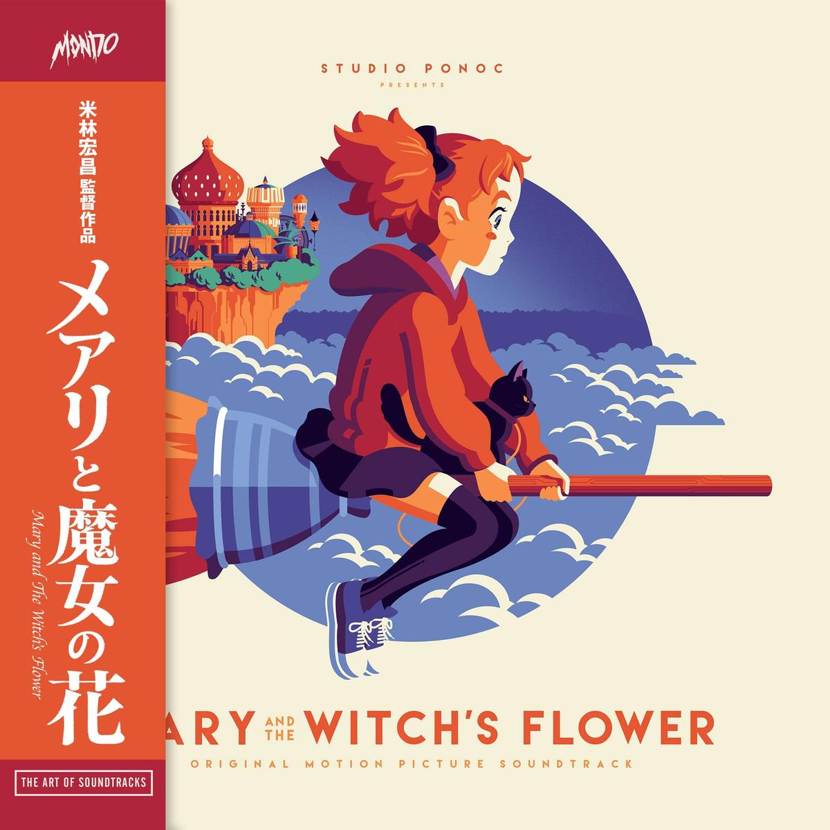 Mary and The Witch’s Flower Original Motion Picture Soundtrack 2XLP (SDCC)
