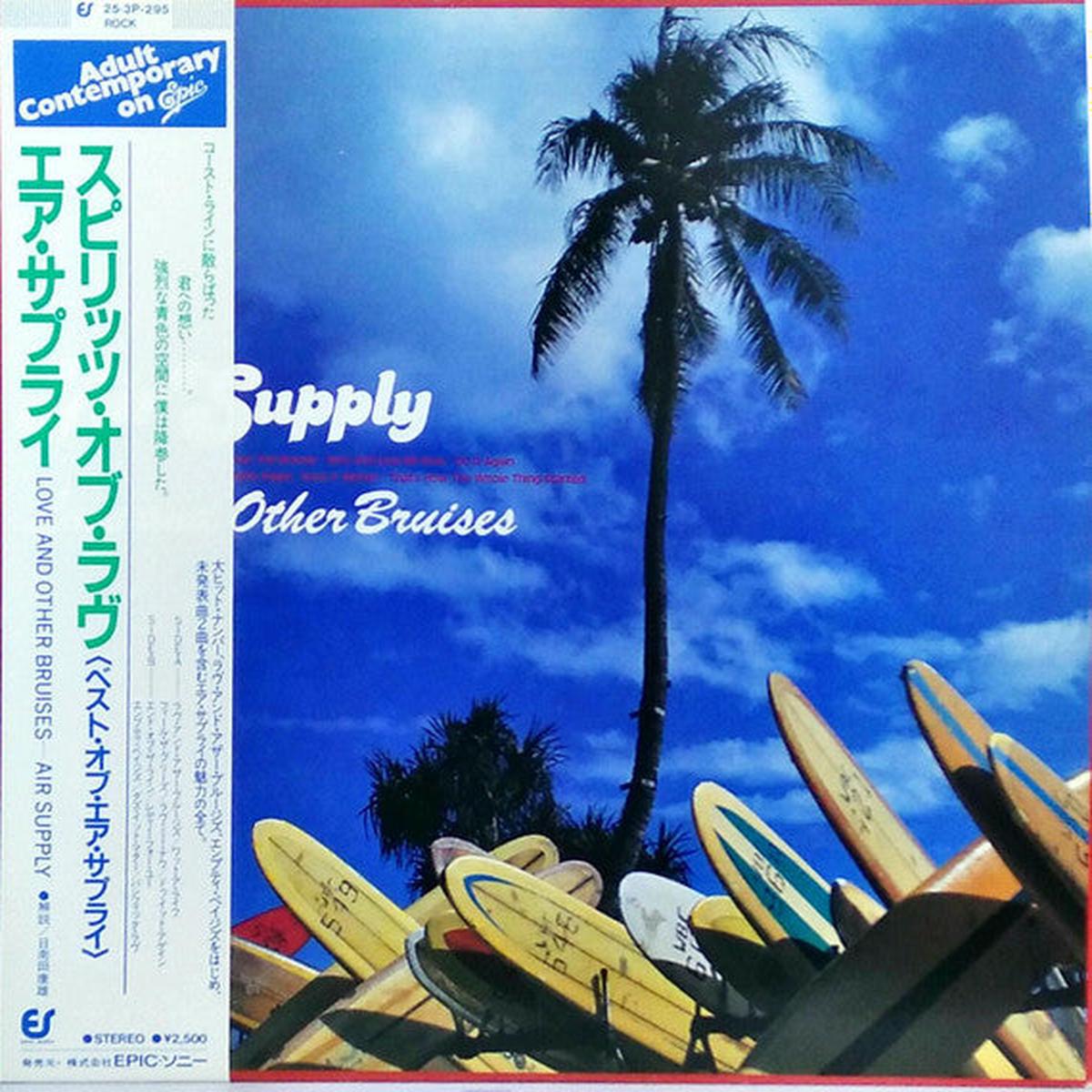 Air Supply – Love And Other Bruises [Vinyl] [Second Hand]