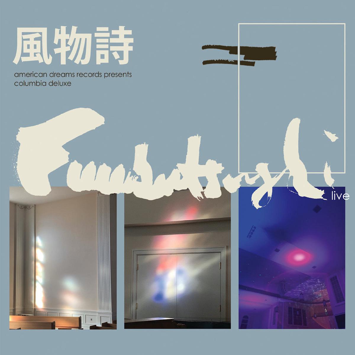 Fuubutsushi – Columbia Deluxe [Vinyl]