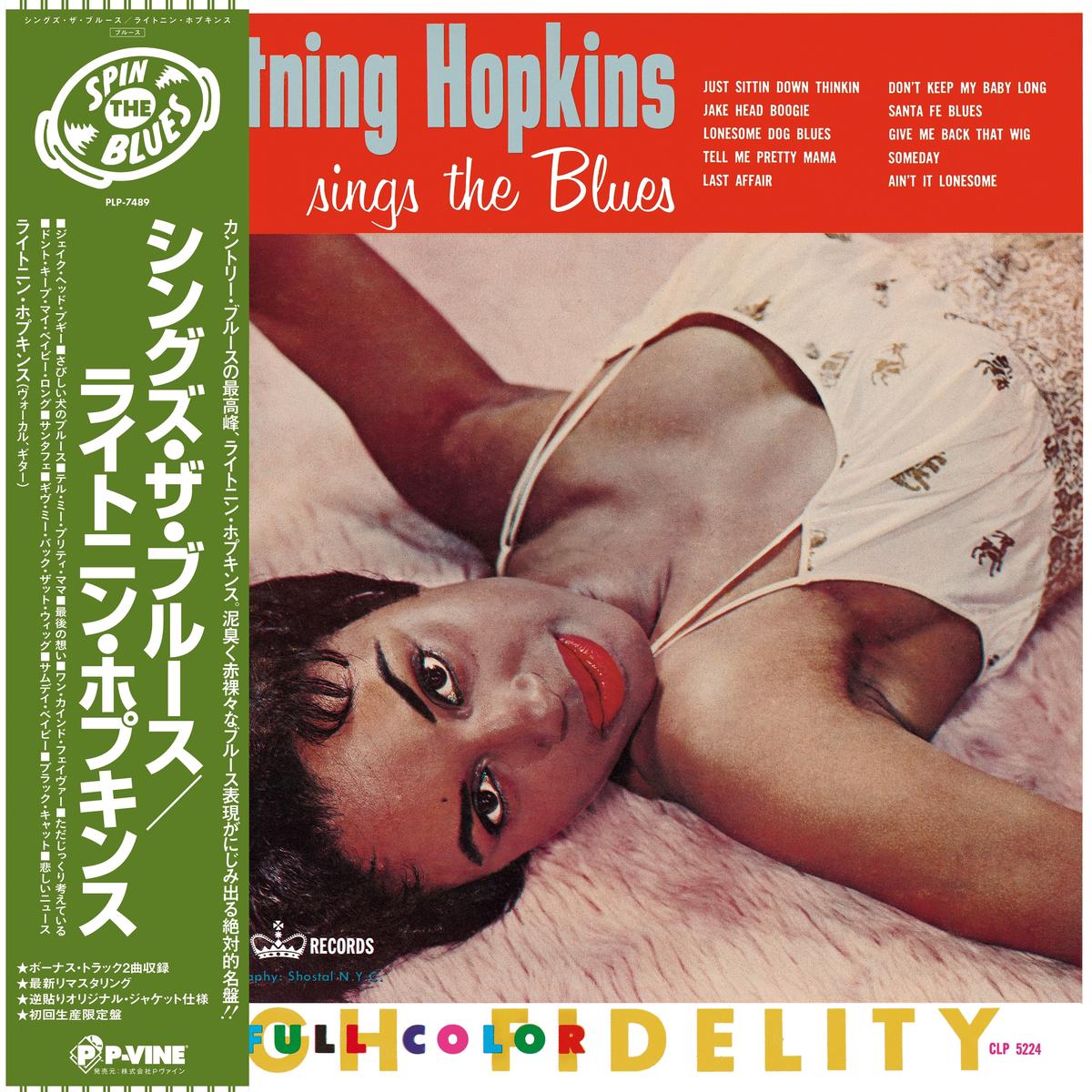 Lightin’ Hopkins Sings The Blues – Default Title