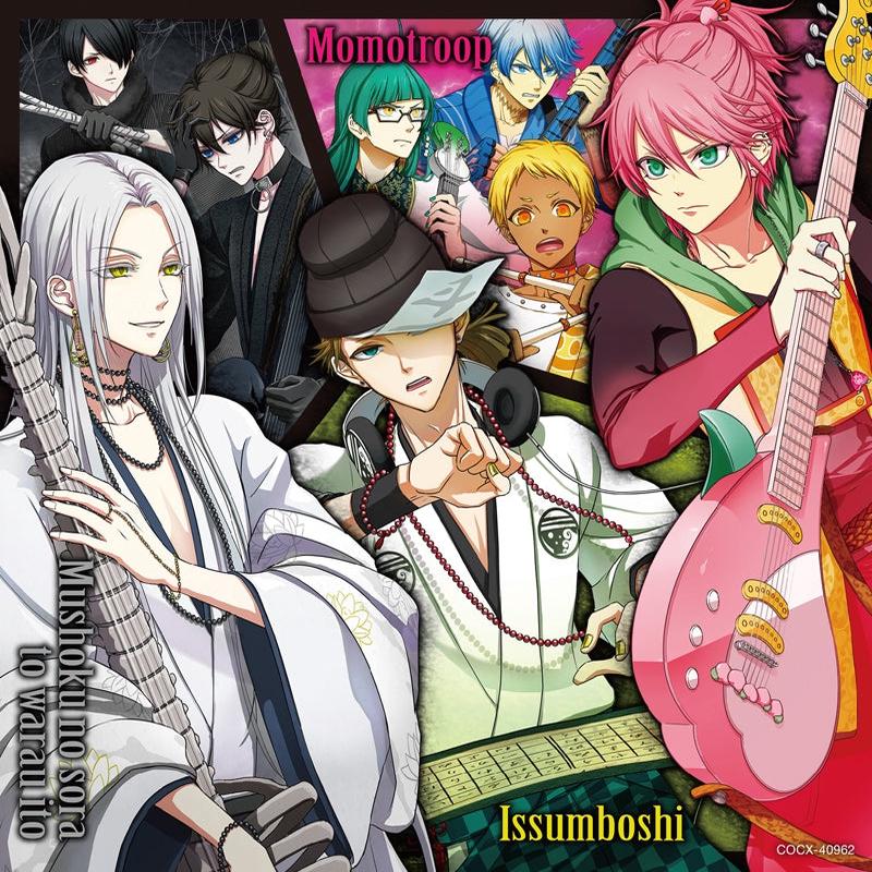 (Character Song) Otogi No Uta: Chronicle 2nd series Live Battle Arc - Jigigen/Keep on. . . /Rinne no Kubiki