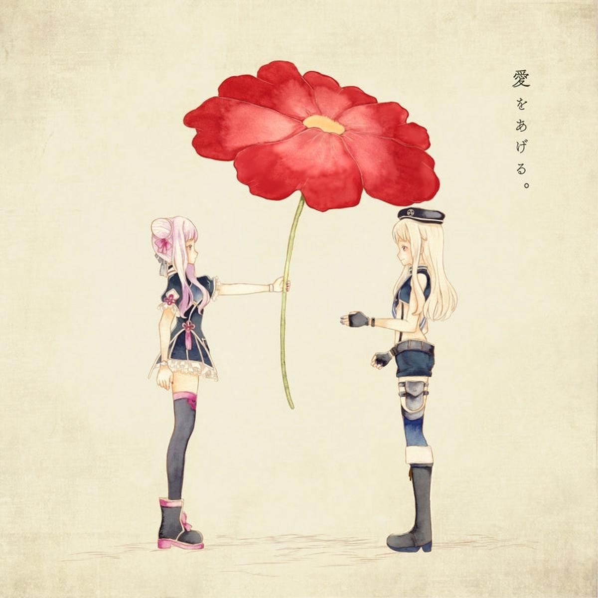 (Album) Ai no Hana by HimeHina [Regular Edition]