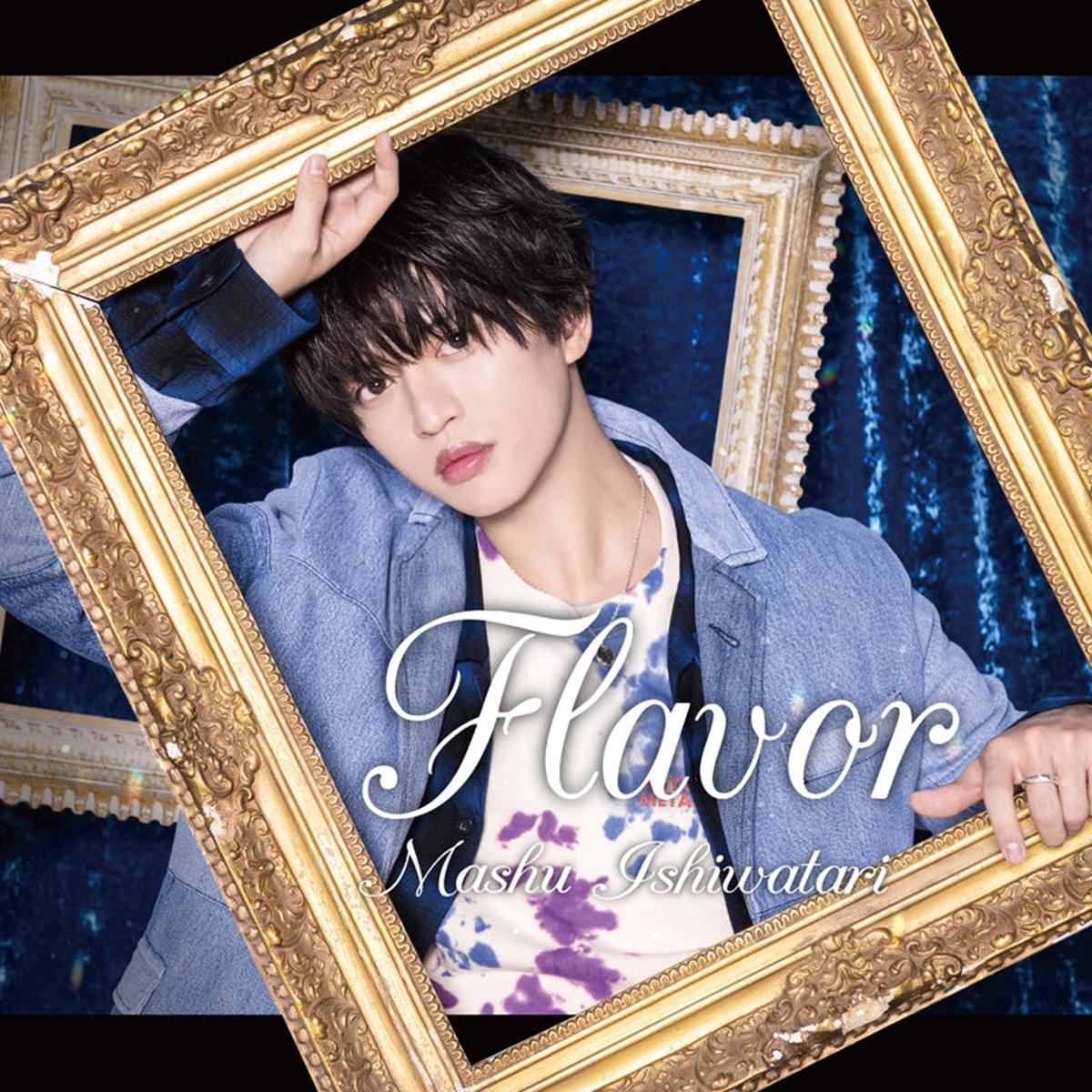 (Album) Flavor by Mashu Ishiwatari [First Run Limited Edition]