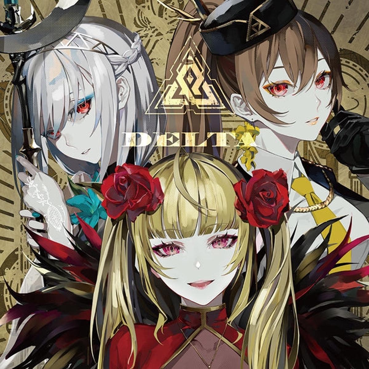 (Album)  (DELTA) by TRiNITY [First Run Limited Edition B]