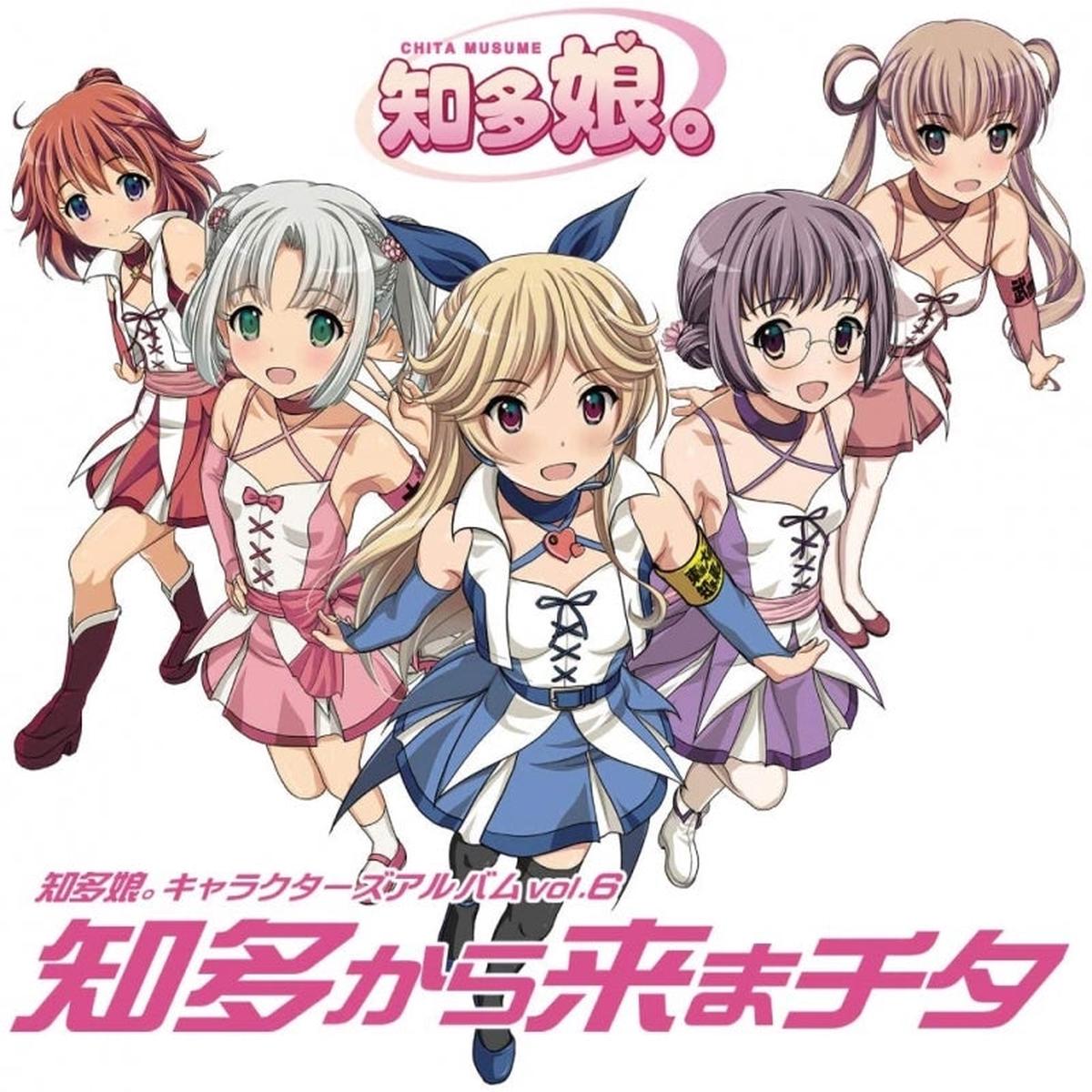 (Album) Chita Musume Characters Album vol. 6 - Chita Kara Kimachita by Chita Musume