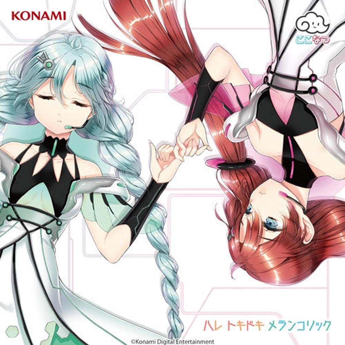 (Album) Hare Tokidoki Melancholic by HinaBita Coconatsu