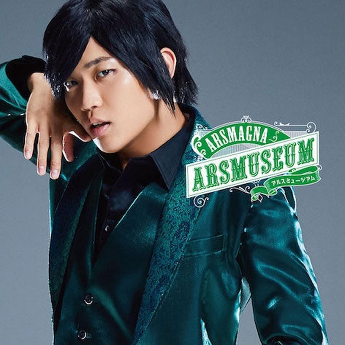 (Album) ARS Museum by Arsmagna [Bak Ver. Production Run Limited Edition]