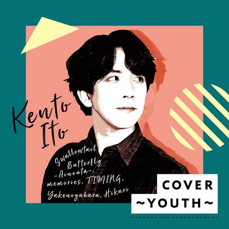(Album) COVER~YOUTH~ by Kento Ito
