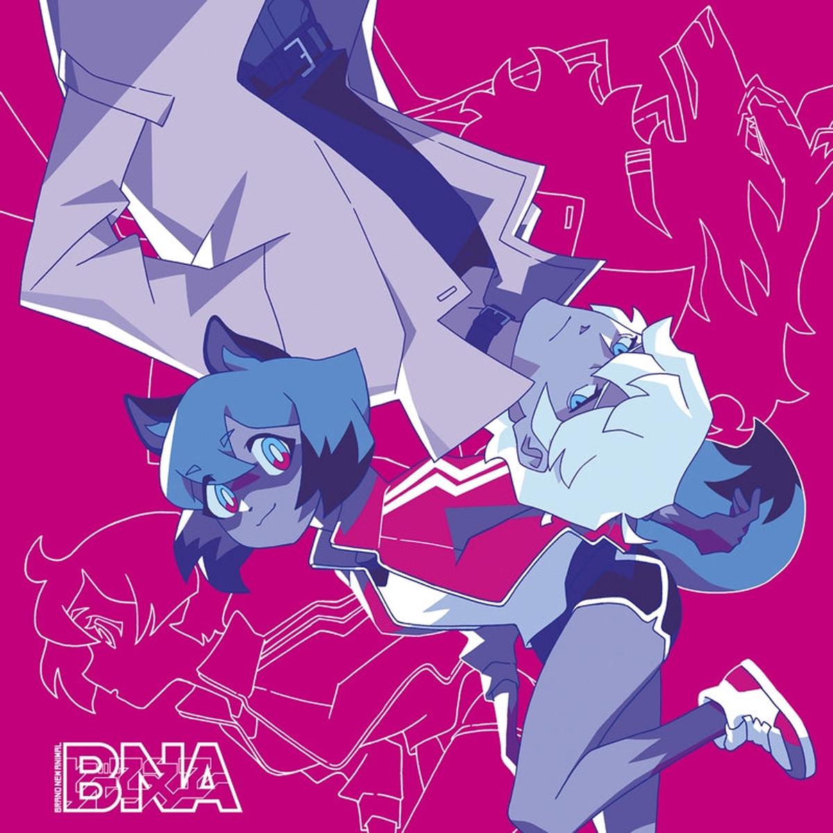 (Album) BNA TV Series Complete album