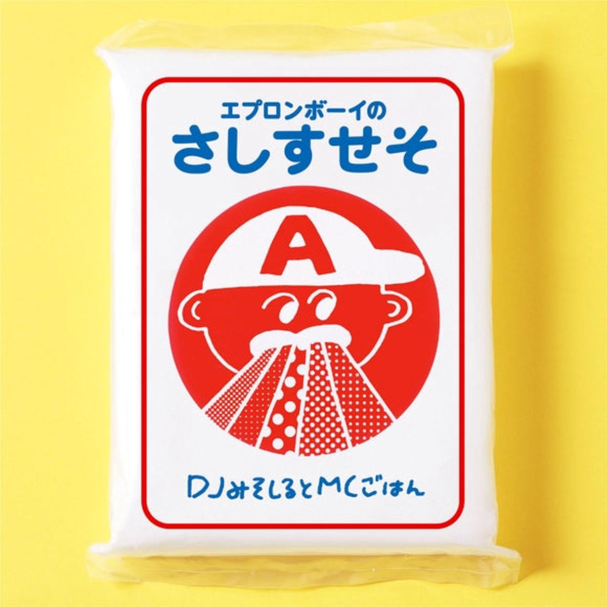 (Album) Apron Boy no Sashisuseso by DJ Miso Shiru to MC Gohan
