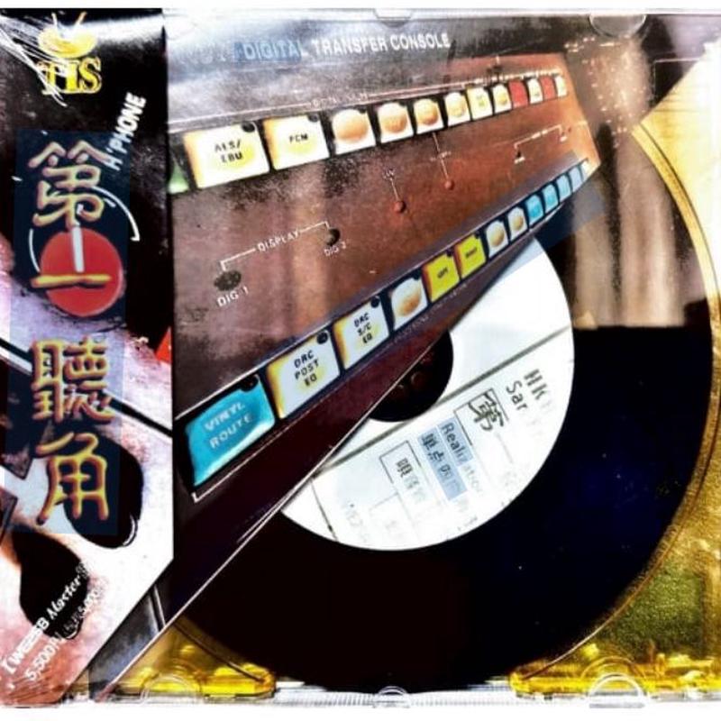 - - TIS LABEL (CD)