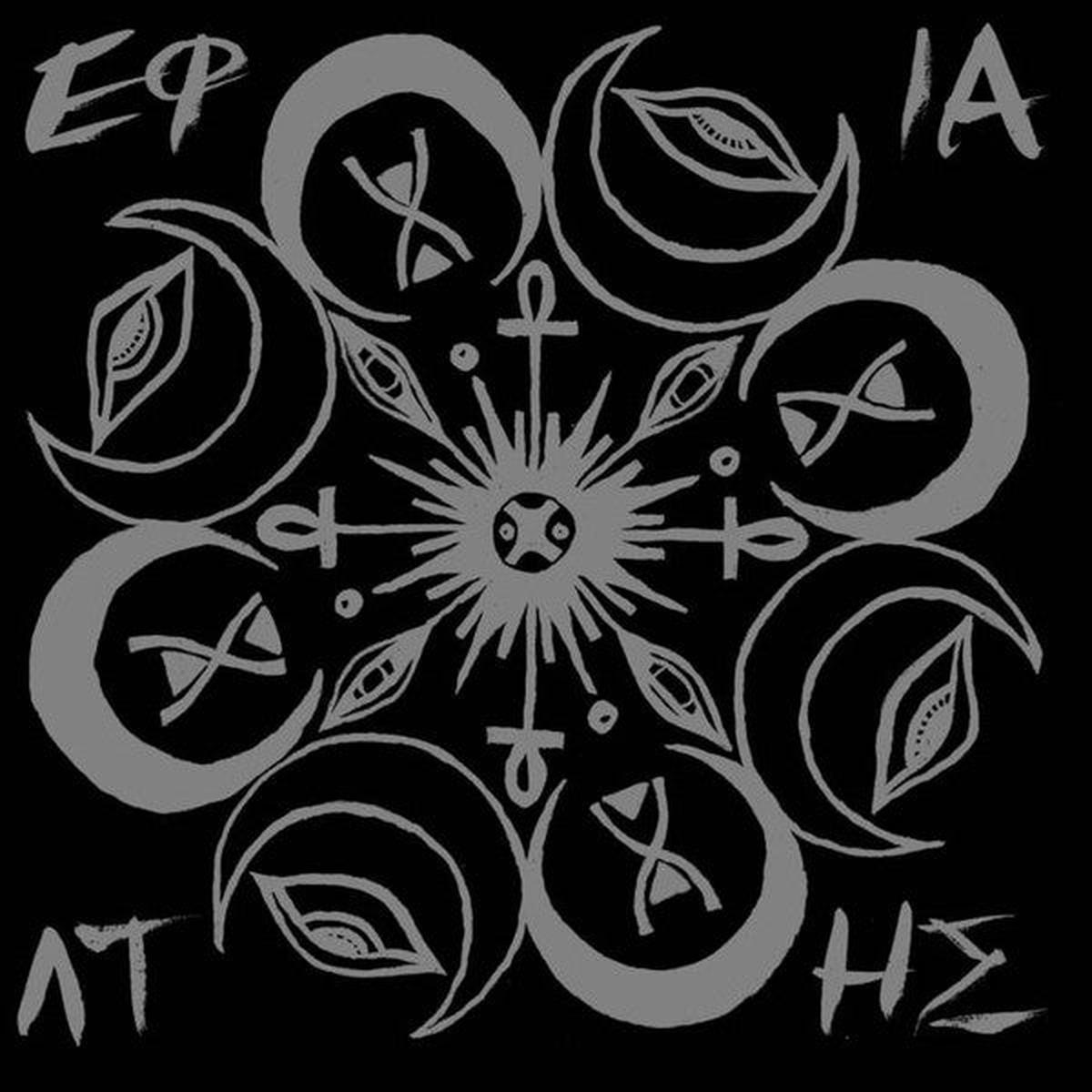 - Efialtis (7", EP) (Used)