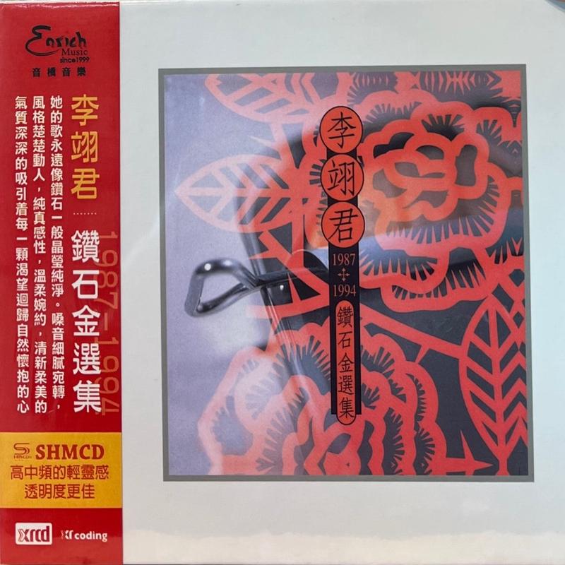 LEE YI CHUN -   (SHMCD) CD MADE IN JAPAN