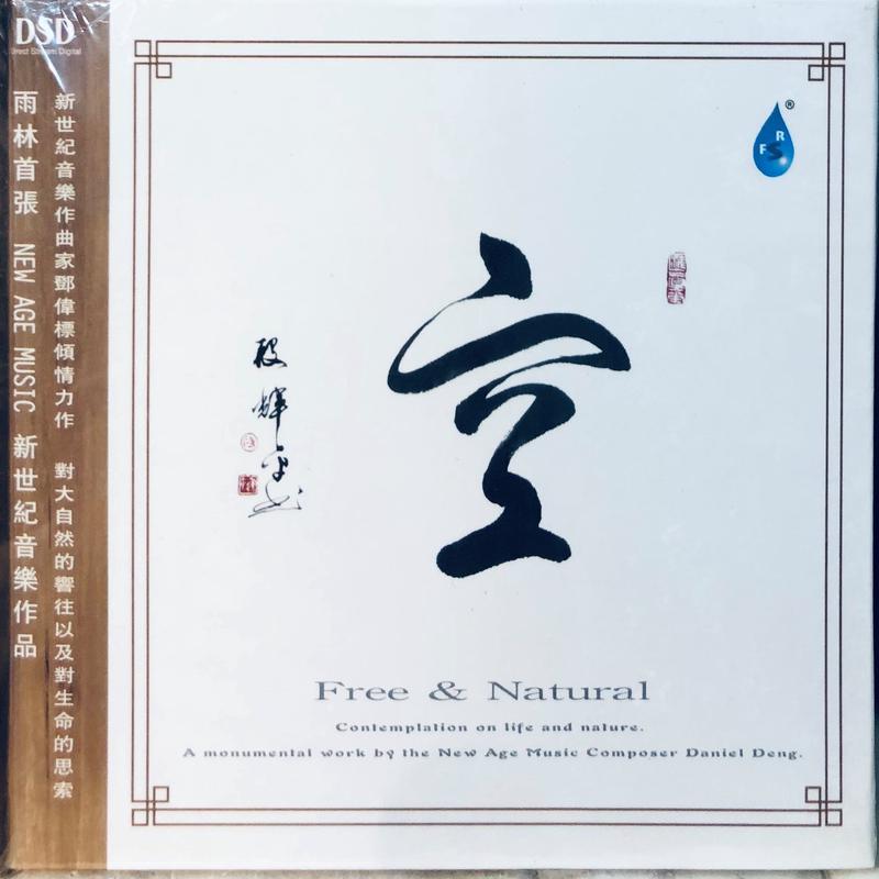 -FREE AND NATURAL   NEW AGE MUSIC (CD)