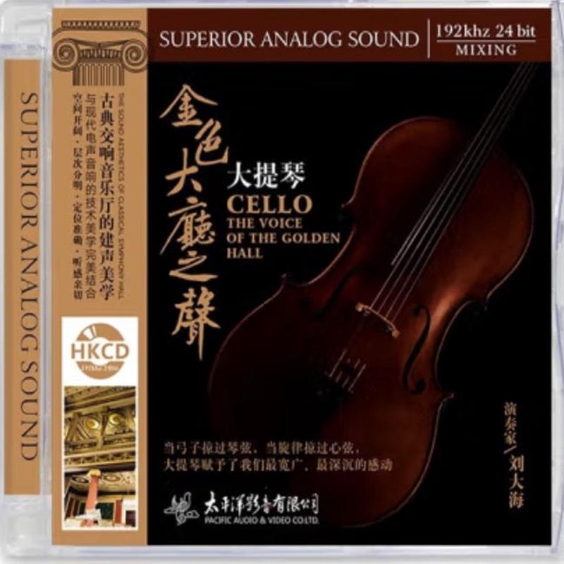 - CELLO THE VOICE OF THE GOLDEN HALL  (CD)