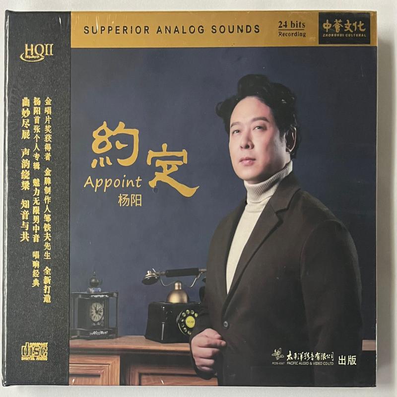 - APPOINT  (HQII) CD