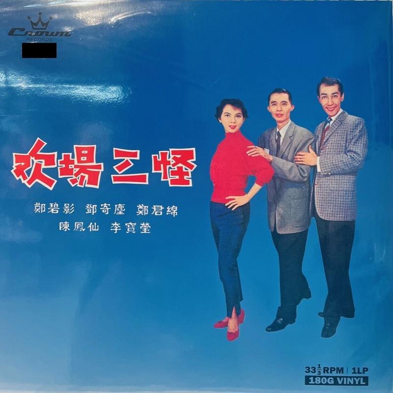 -      (VINYL) MADE IN JAPAN