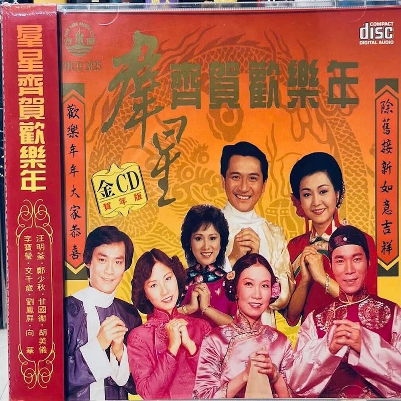 - VARIOUS ARTISTS (CD)