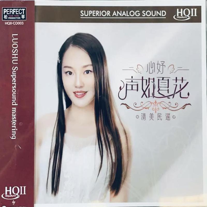 -  (HQII)CD
