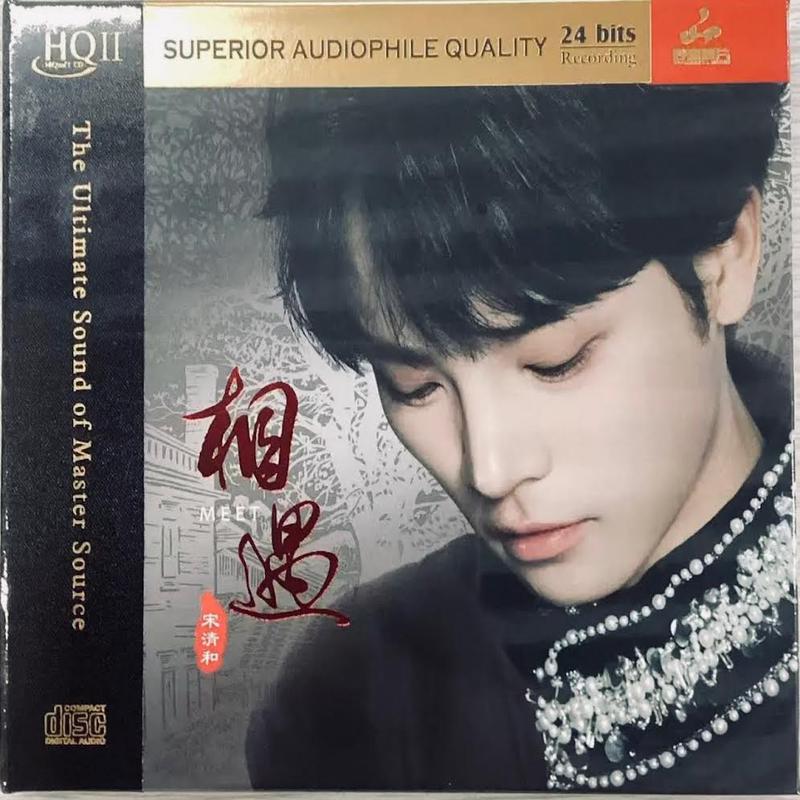 -   (HQII) CD
