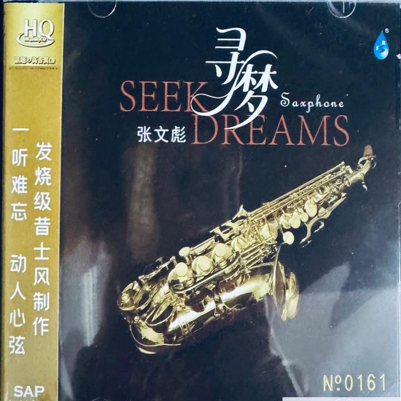 - SEEK DREAMS  SAXOPHONE (HQCD) CD